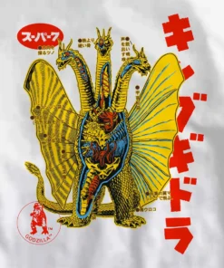 Super7 Toho T-Shirt - Anatomical King Ghidorah Ringer 5 Super7 Toho T-Shirt - Anatomical King Ghidorah Ringer