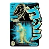 Super7 Toho ReAction Figure Wave 1 - Godzilla '54 (Glow)